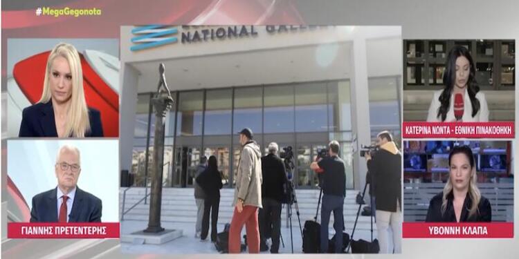 Ιερά Σύνοδος: Σκληρή απάντηση στην κυβέρνηση για την περιβόητη έκθεση στην Εθνική Πινακοθήκη